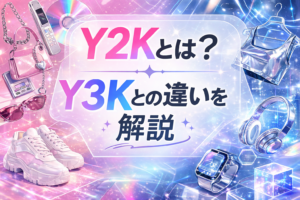 Y2KとY3Kの違いをイメージした比較ビジュアル