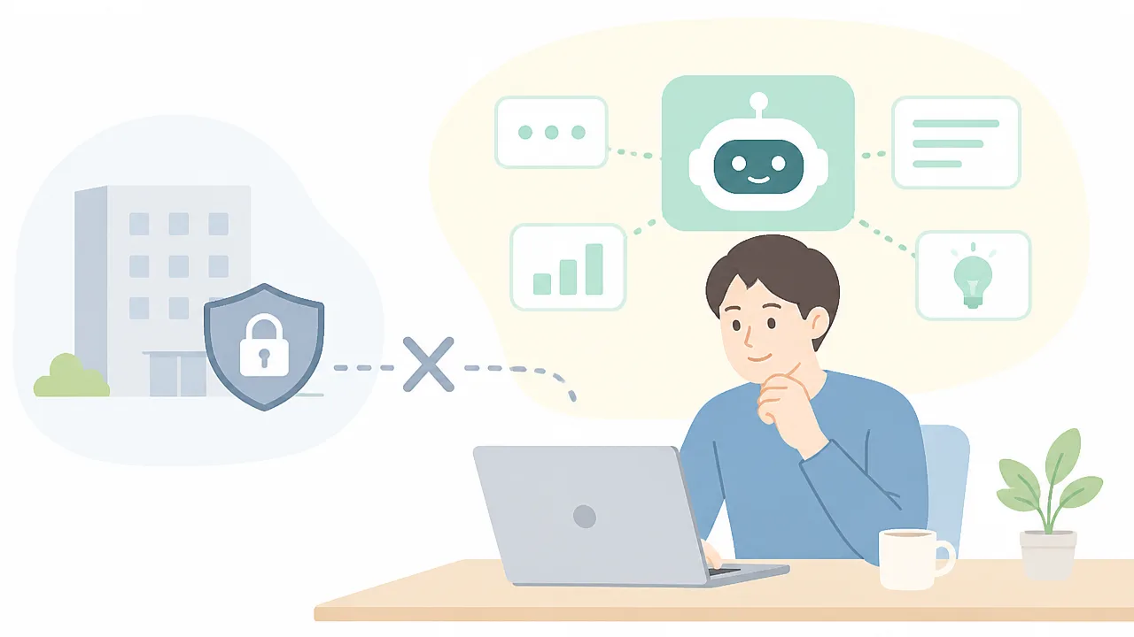 シャドーAIとは?背景や企業へのリスク、対策をわかりやすく解説